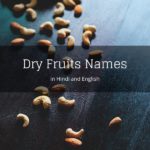 dry fruits names list